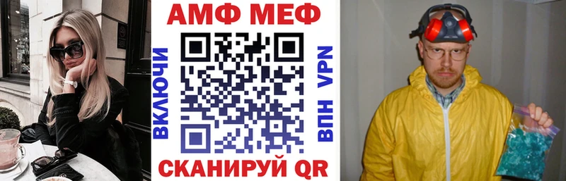 АМФЕТАМИН 98%  Дмитровск 