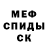 Альфа ПВП мука BK2 Creation