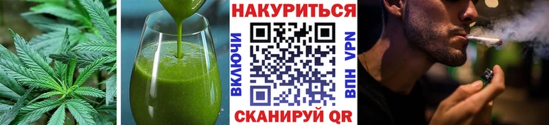 Canna-Cookies марихуана  где можно купить наркотик  omg ONION  Дмитровск 