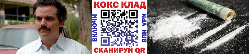 COCAIN Fish Scale  ОМГ ОМГ ссылки  Дмитровск 