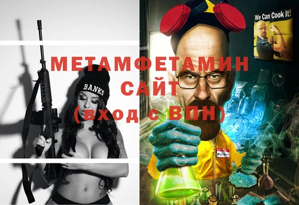 синтетический гашиш Нефтегорск