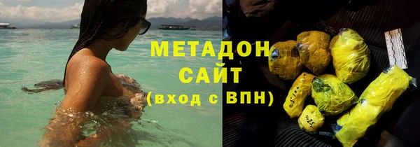 мефедрон VHQ Нефтекумск