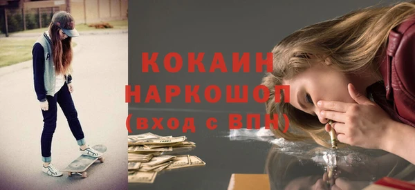 кокаин колумбия Навашино