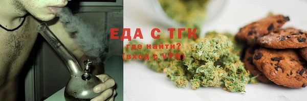 ALPHA PVP Надым