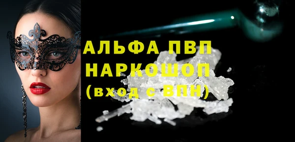 мефедрон VHQ Нефтекумск