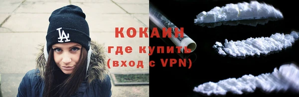 кокаин колумбия Навашино