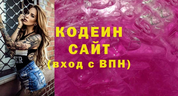 хмурый Наволоки