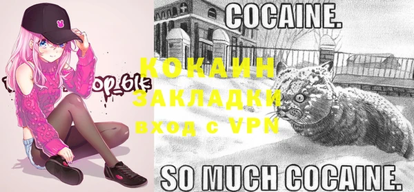 хмурый Наволоки