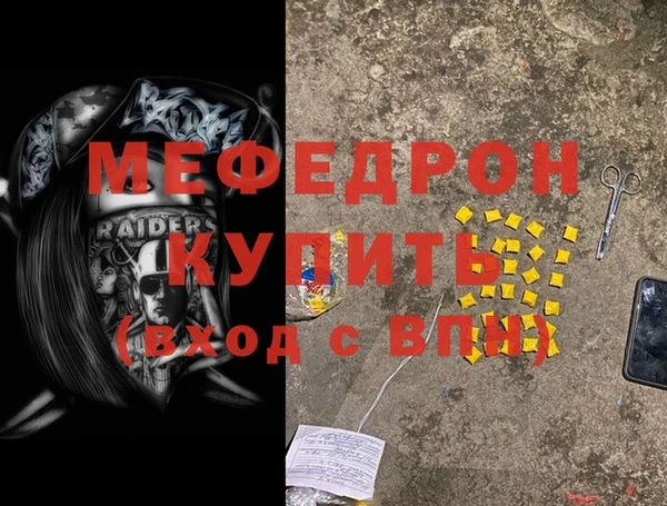 хмурый Наволоки