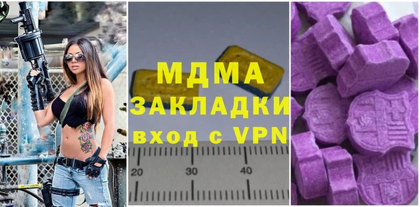 кокаин колумбия Навашино