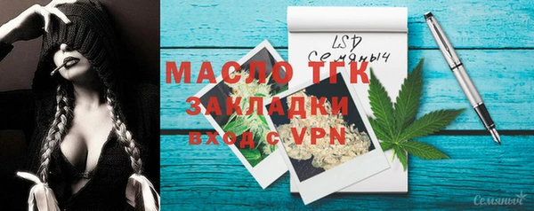 хмурый Наволоки