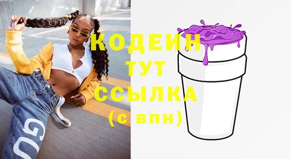 хмурый Наволоки