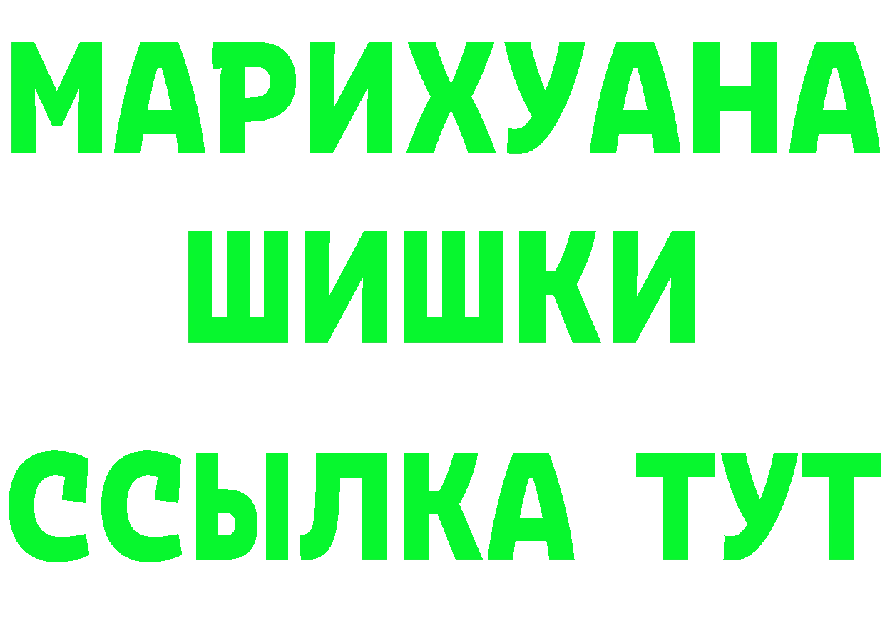 Alpha PVP Соль рабочий сайт площадка мега Дмитровск