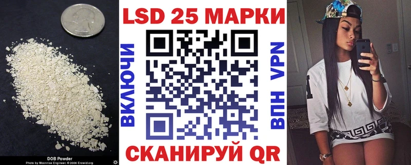 хочу Дмитровск LSD-25 экстази кислота