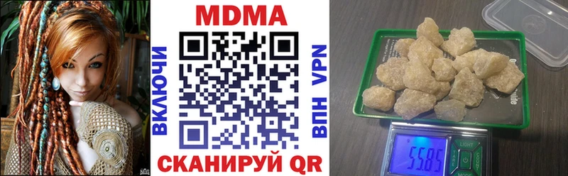 мега сайт  Дмитровск  MDMA VHQ 