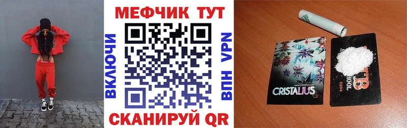 хочу   Дмитровск  гидра маркетплейс  МЯУ-МЯУ mephedrone 