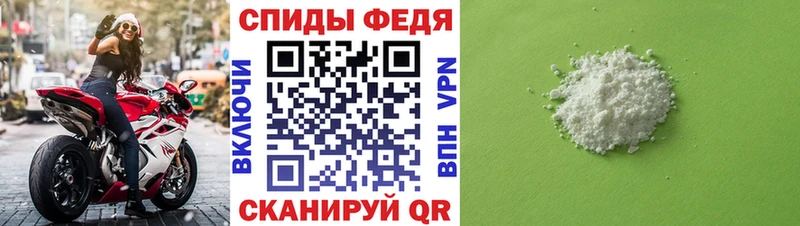 Первитин пудра Дмитровск