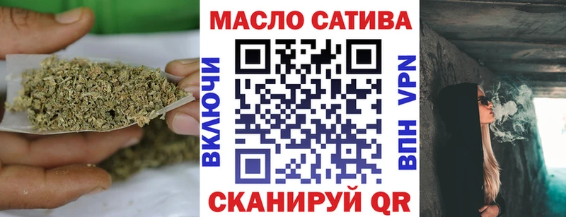 ТГК THC oil Дмитровск