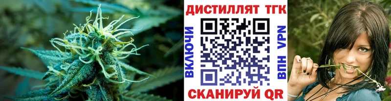 купить наркоту Дмитровск ТГК THC oil